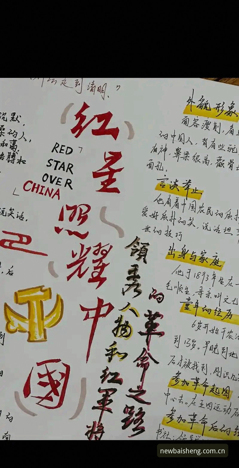 雷·肯尼迪的红军之路：数据荣誉之外，为何他仍是"最被低估"的那个？