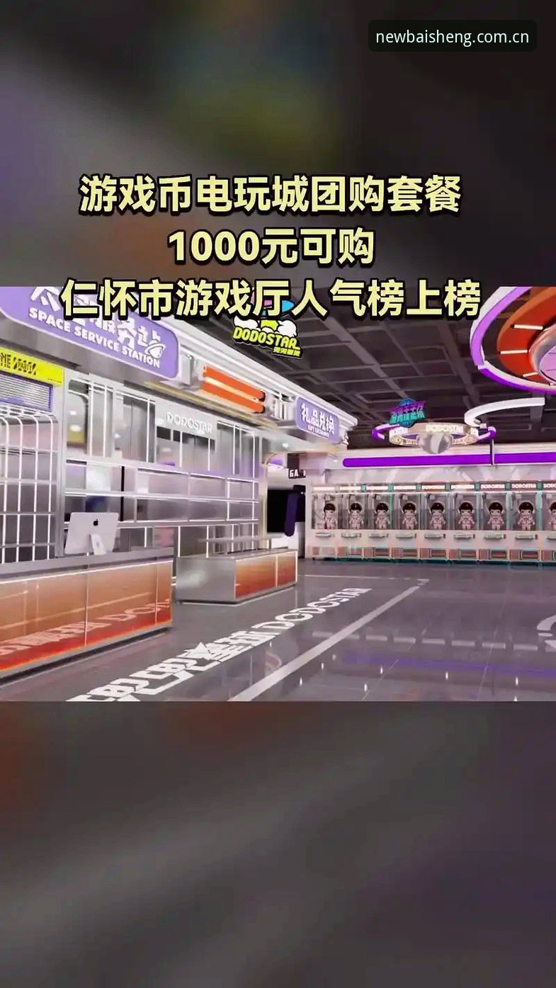 百胜游戏官网中文主页iOS版下载体验：从4.7分到界面更清朗的一次迭代评测